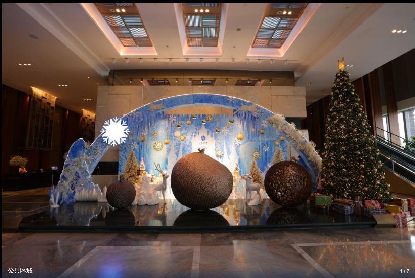 Hyatt Regency Csangcsun Kültér fotó